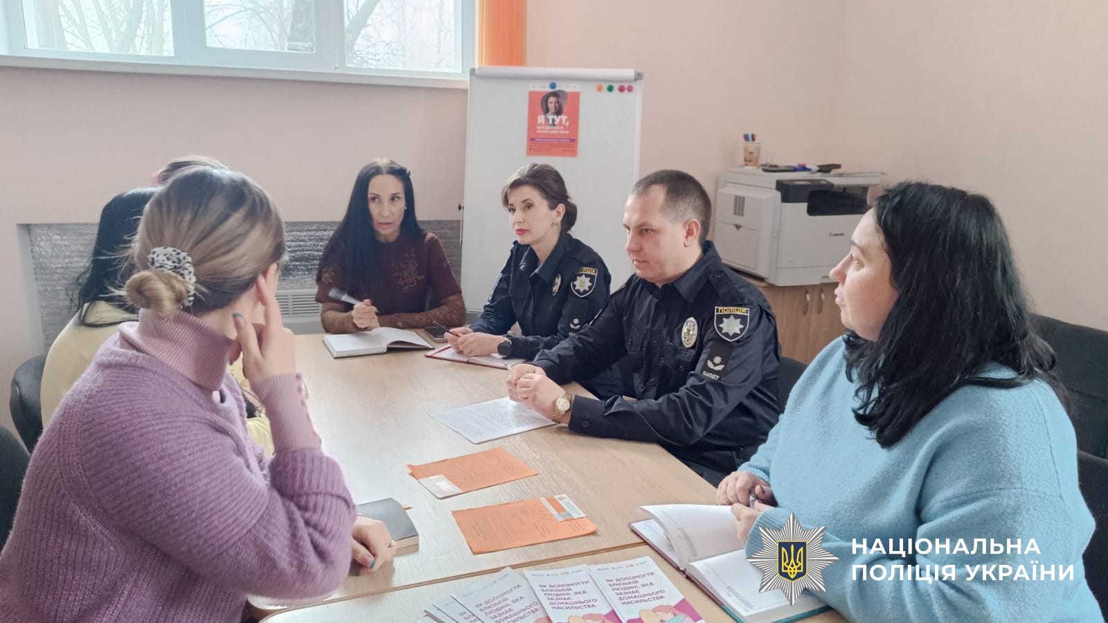 Учасники заходу