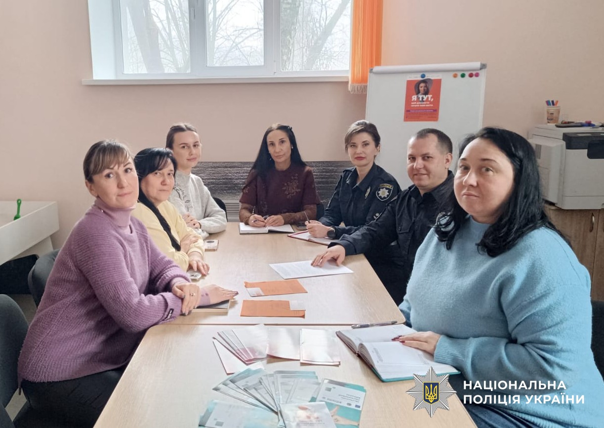 Учасники заходу