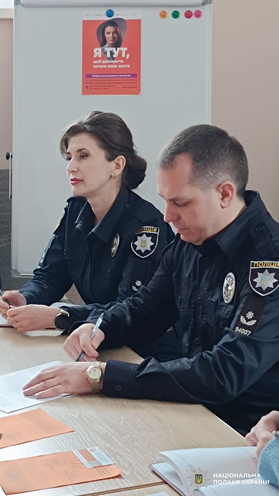 Учасники заходу