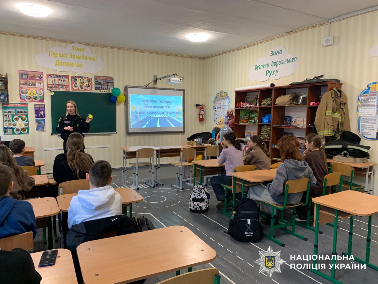 Учасники заходу