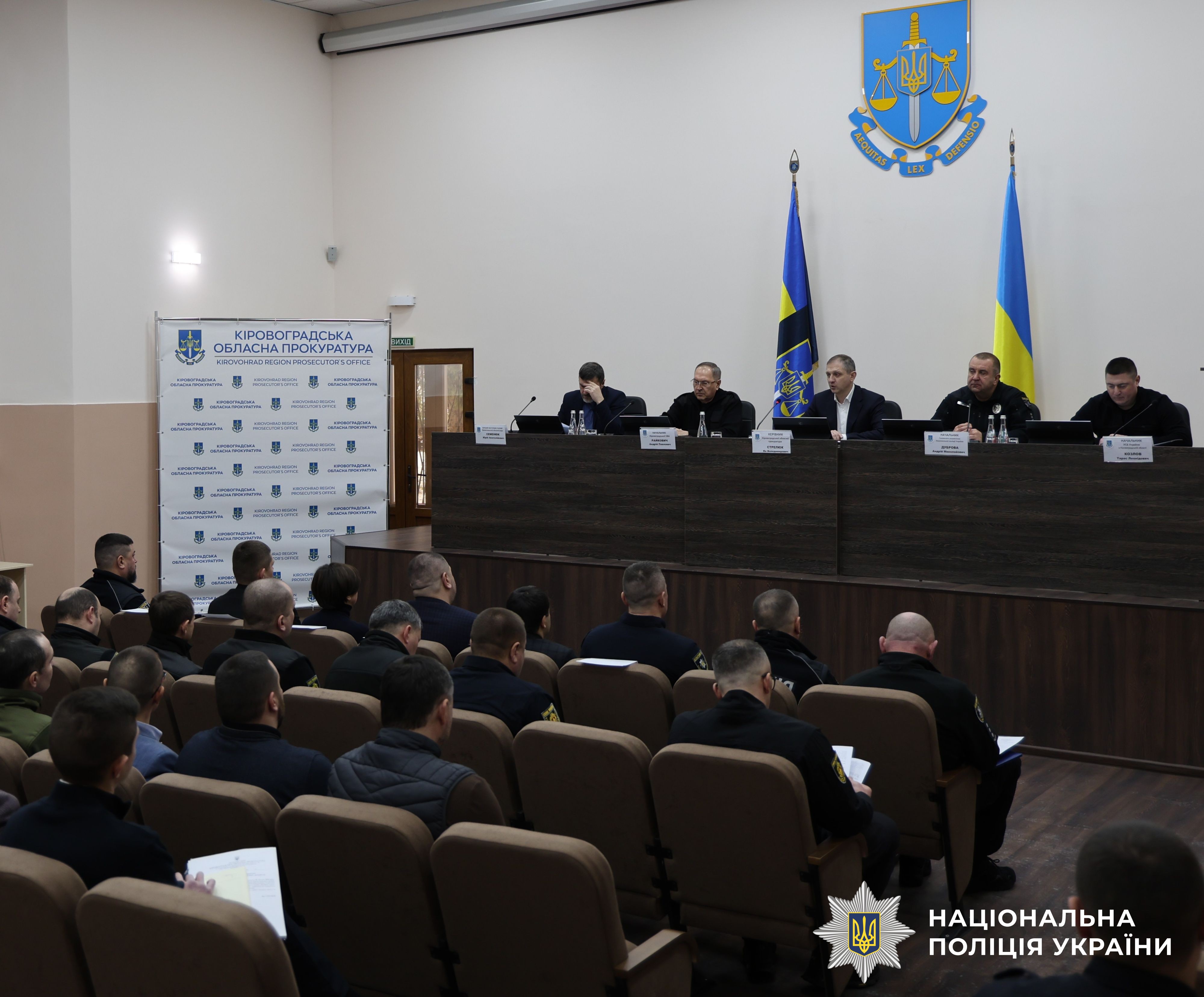 Учасники заходу