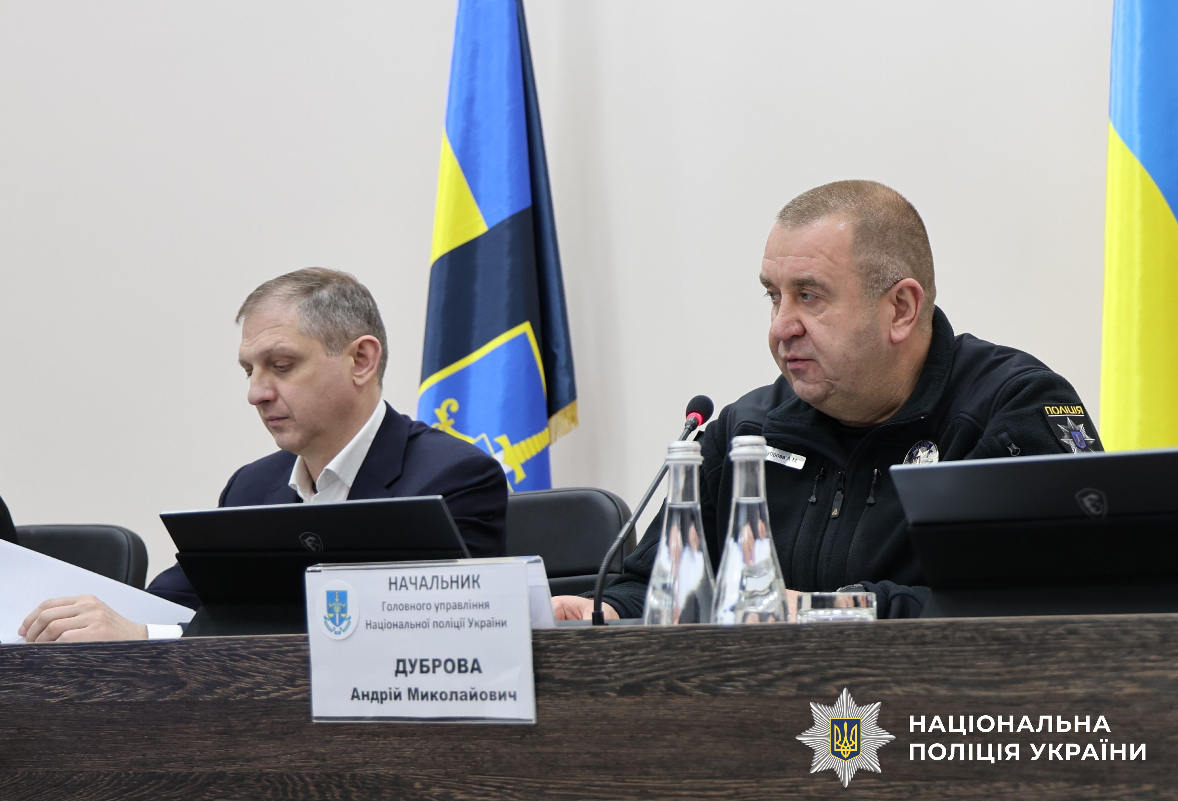 Учасники заходу