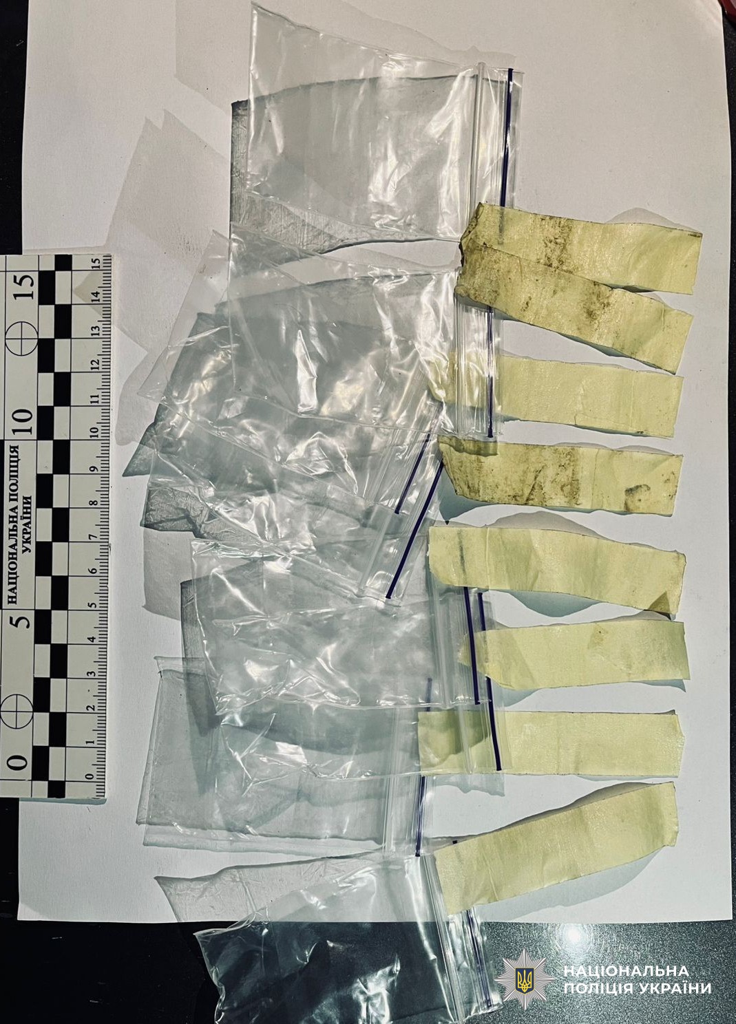 наркотичні речовини