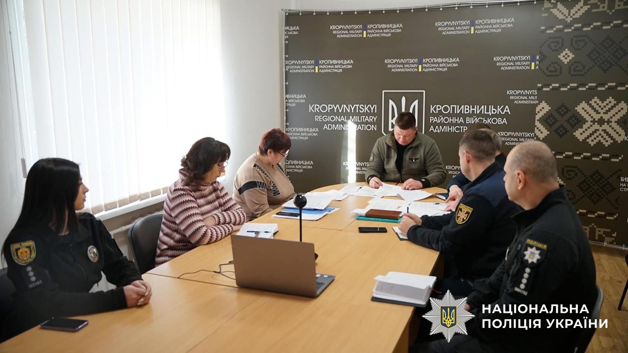 Учасники заходу