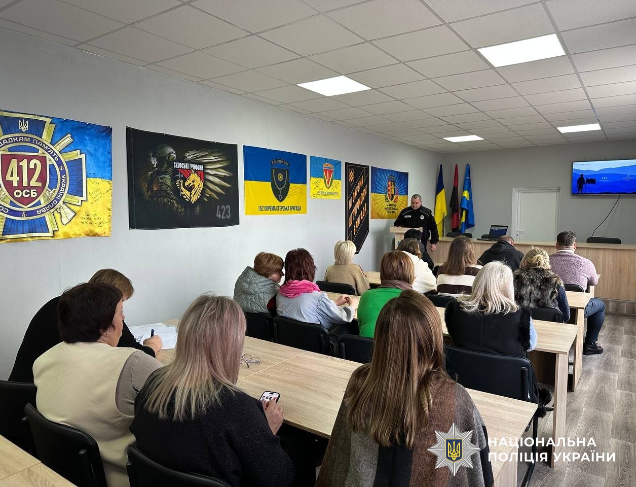 Учасники заходу