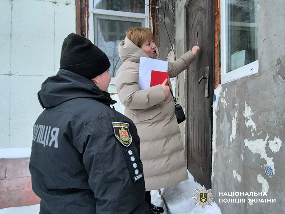 поліцейська і спрацівнця соцслужби здійснюють рейд у сім'ях, що перебувають у складних життєвих обставинах