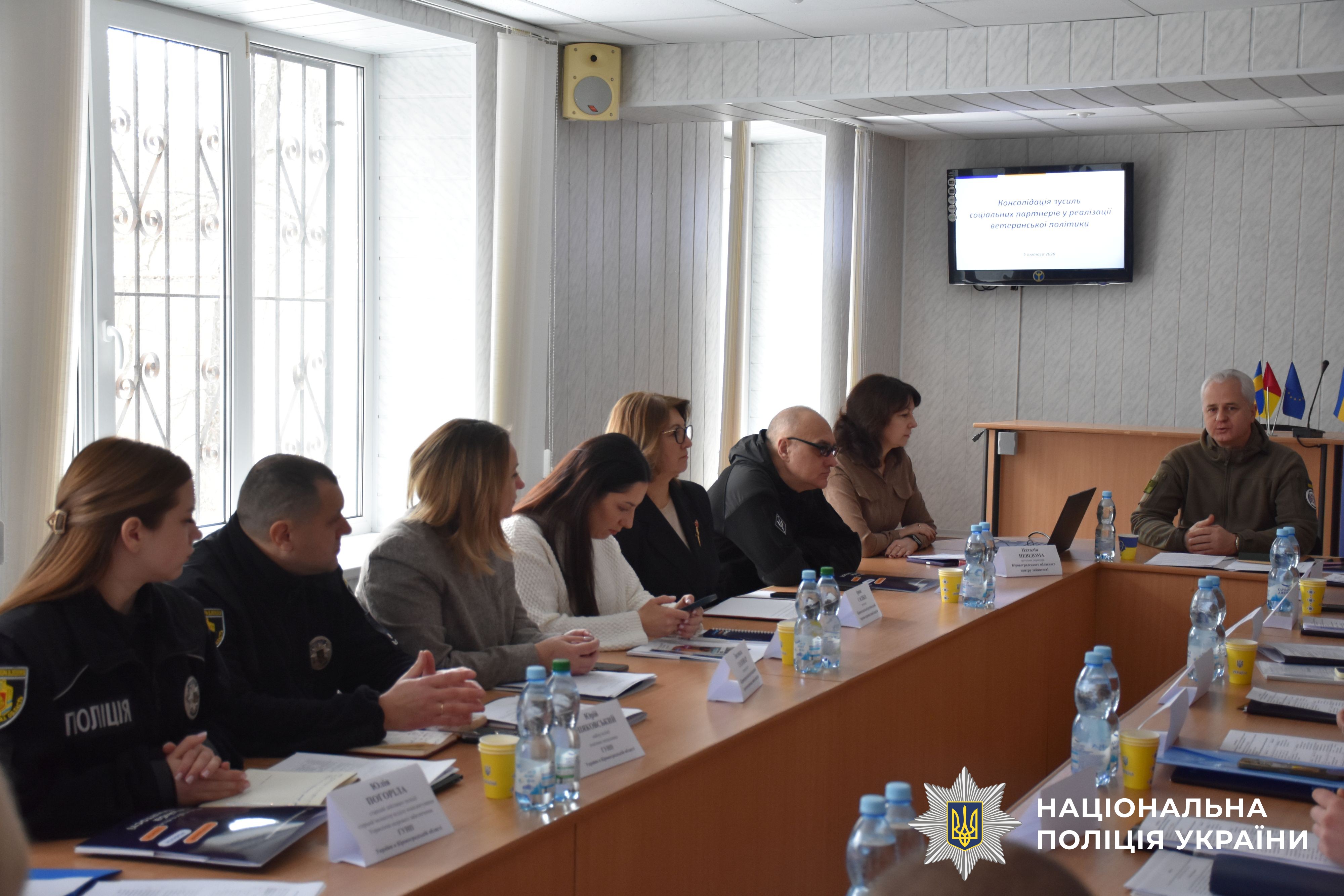 Учасники заходу