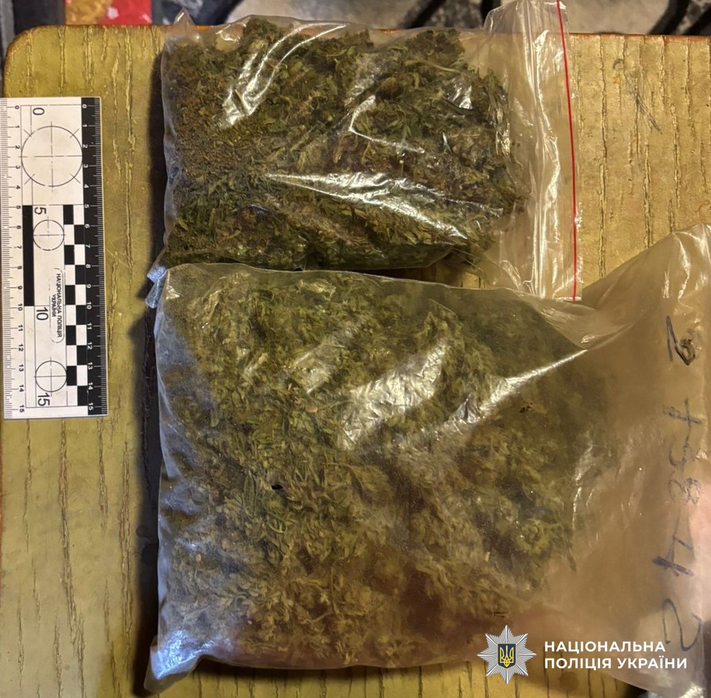 Наркотичні засоби