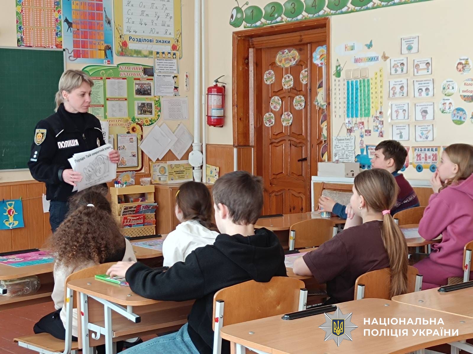 Учасники заходу