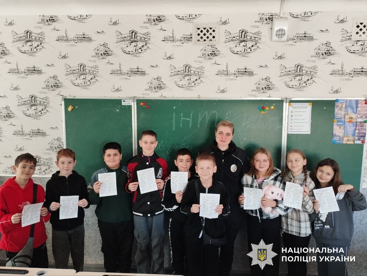 Учасники заходу