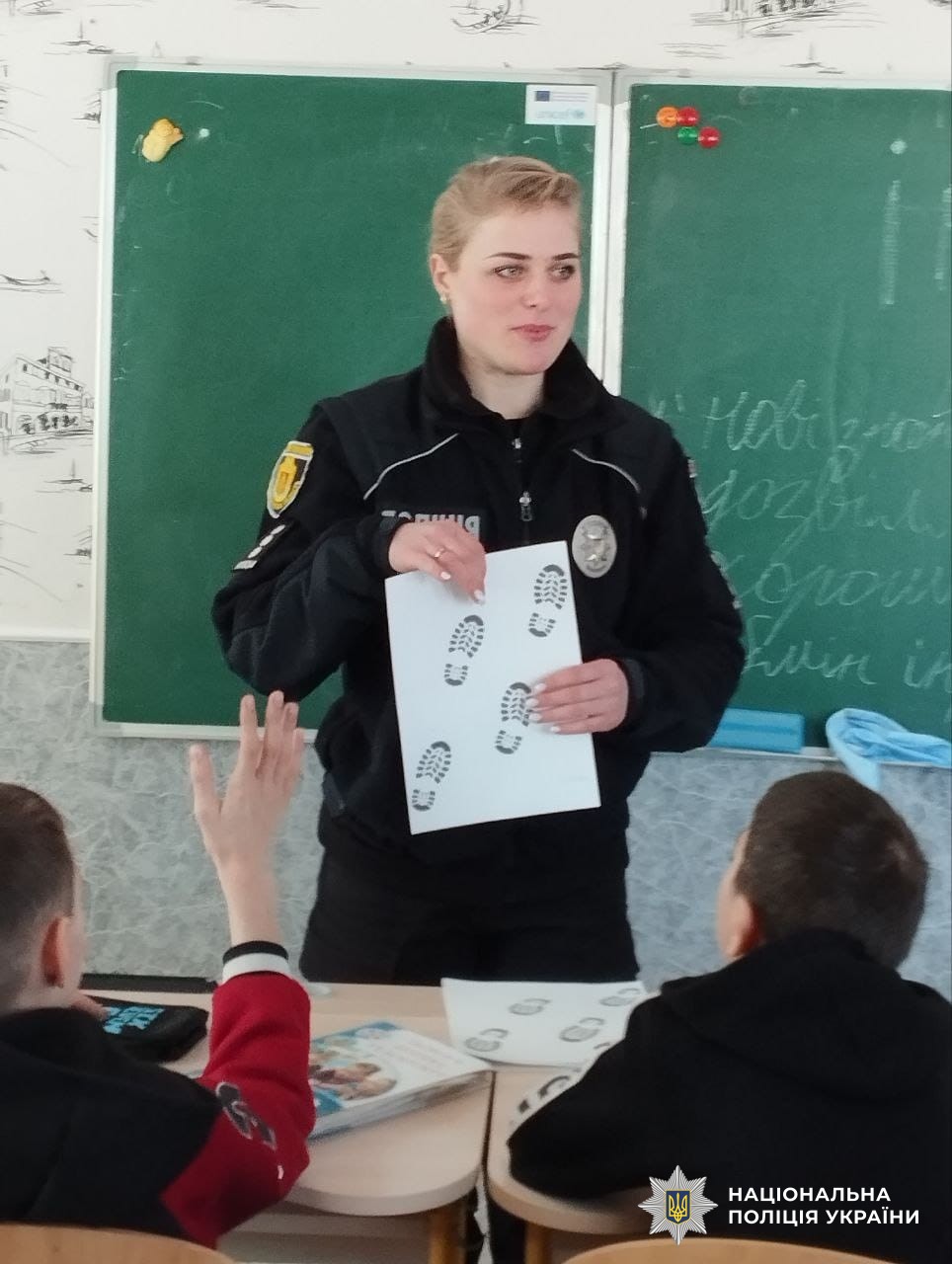 Учасники заходу