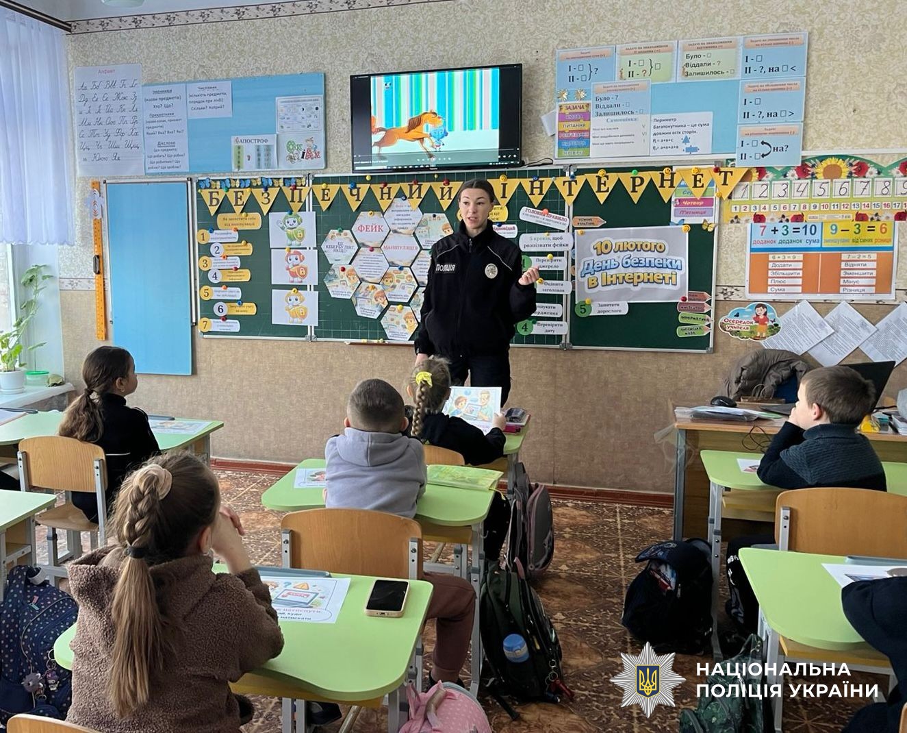 Учасники заходу