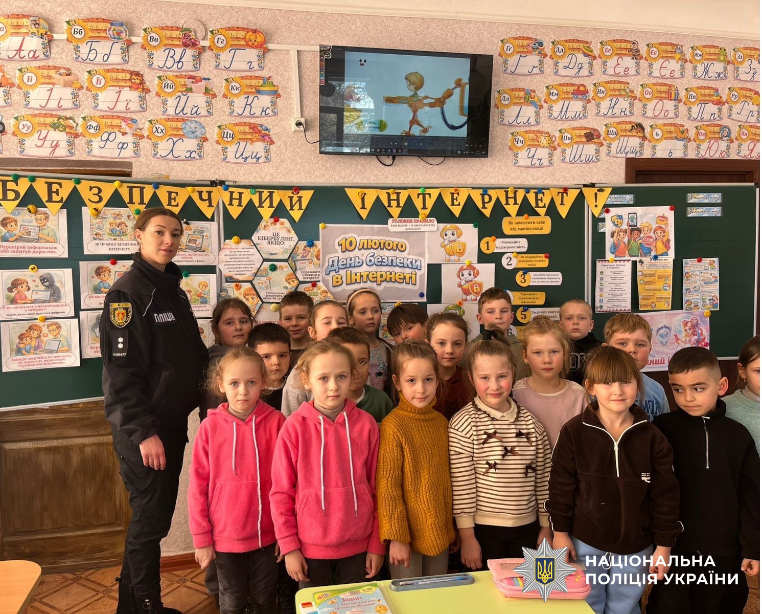 Учасники заходу