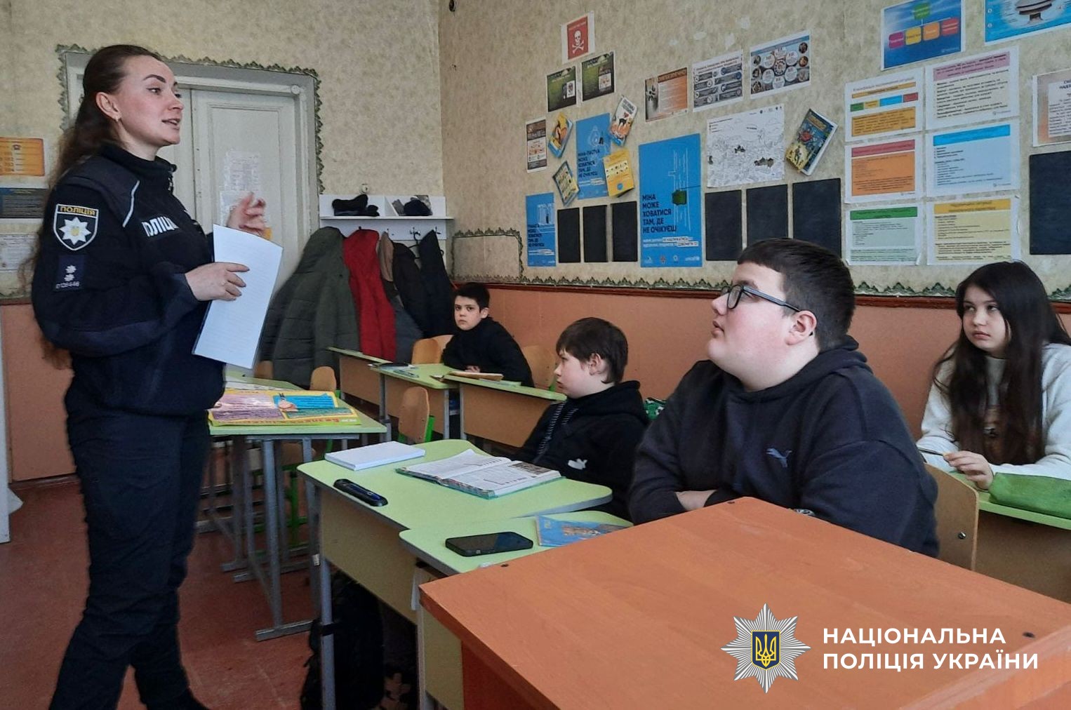 Учасники заходу