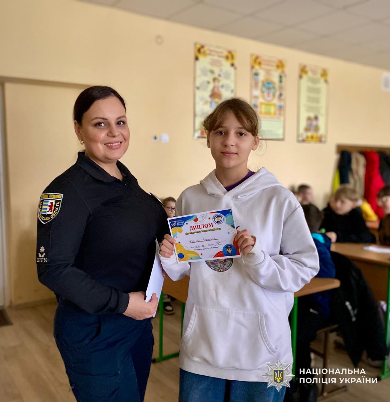 У День безпечного Інтернету поліцейські Закарпаття поспілкувалися з учнями про онлайн-безпеку