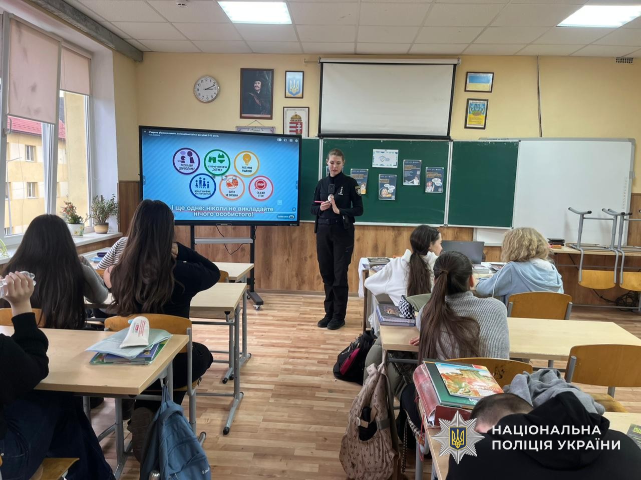 У День безпечного Інтернету поліцейські Закарпаття поспілкувалися з учнями про онлайн-безпеку