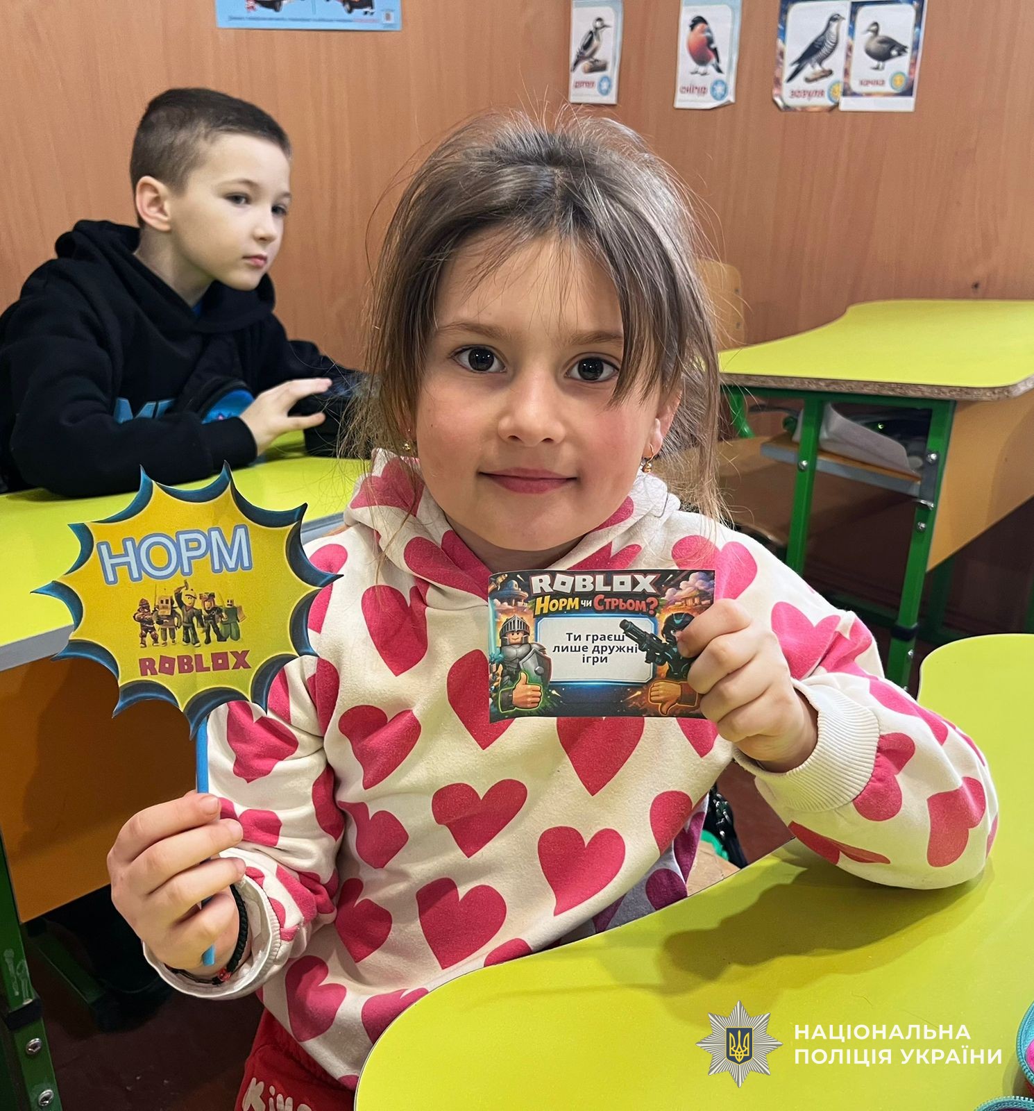 У День безпечного Інтернету поліцейські Закарпаття поспілкувалися з учнями про онлайн-безпеку