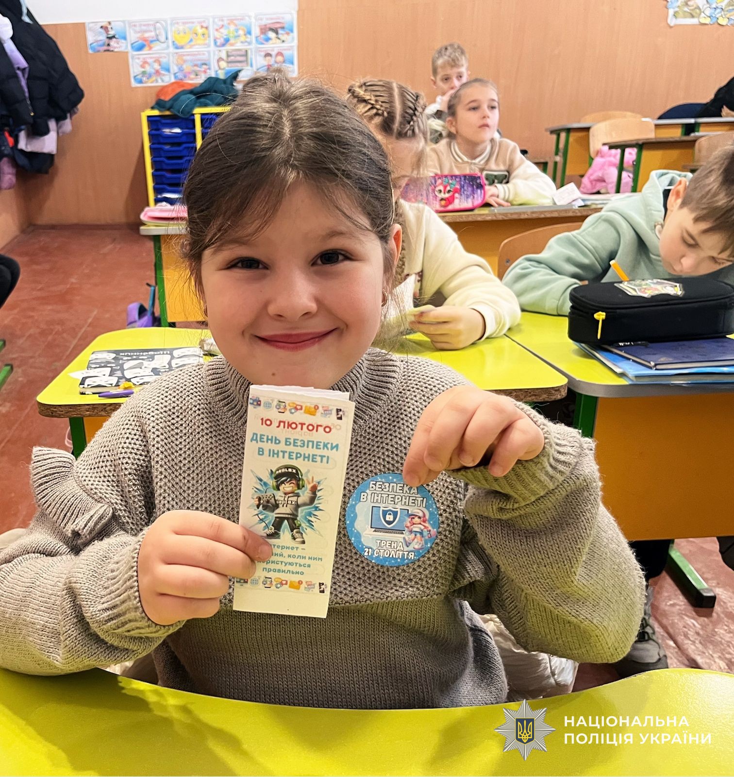 У День безпечного Інтернету поліцейські Закарпаття поспілкувалися з учнями про онлайн-безпеку