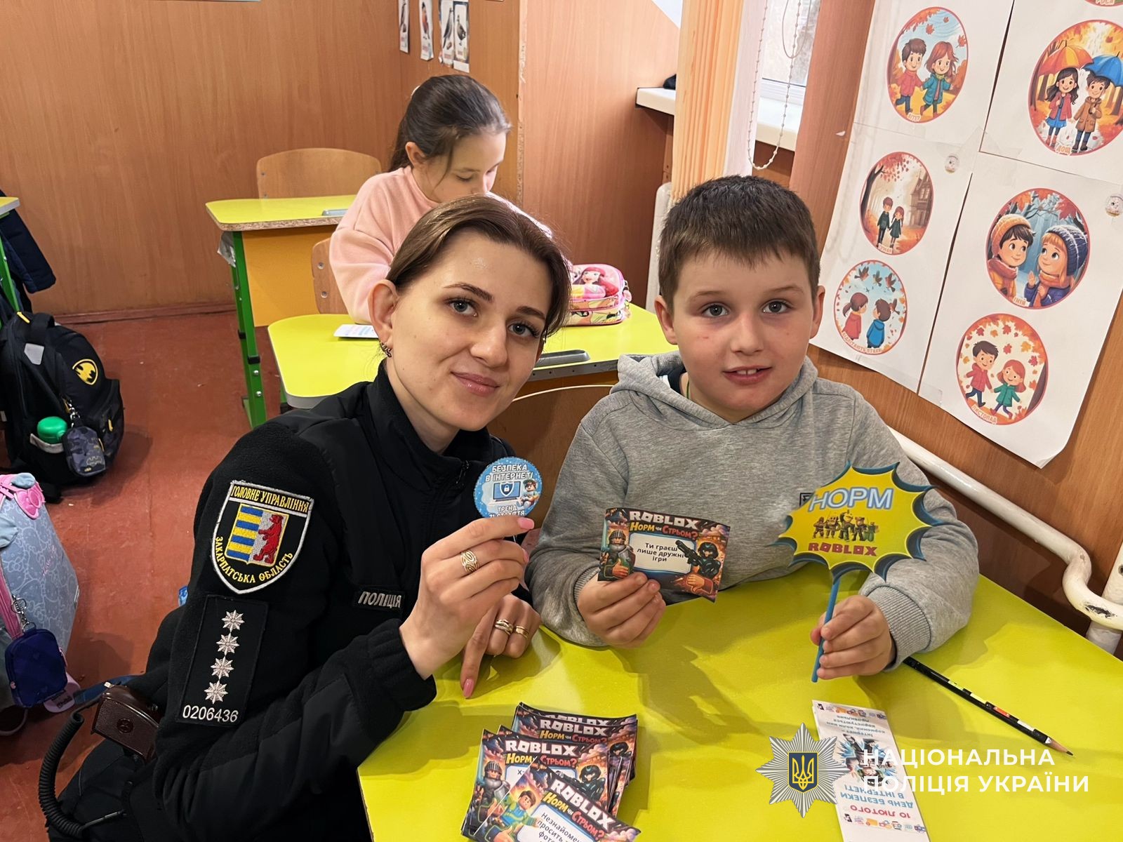 У День безпечного Інтернету поліцейські Закарпаття поспілкувалися з учнями про онлайн-безпеку