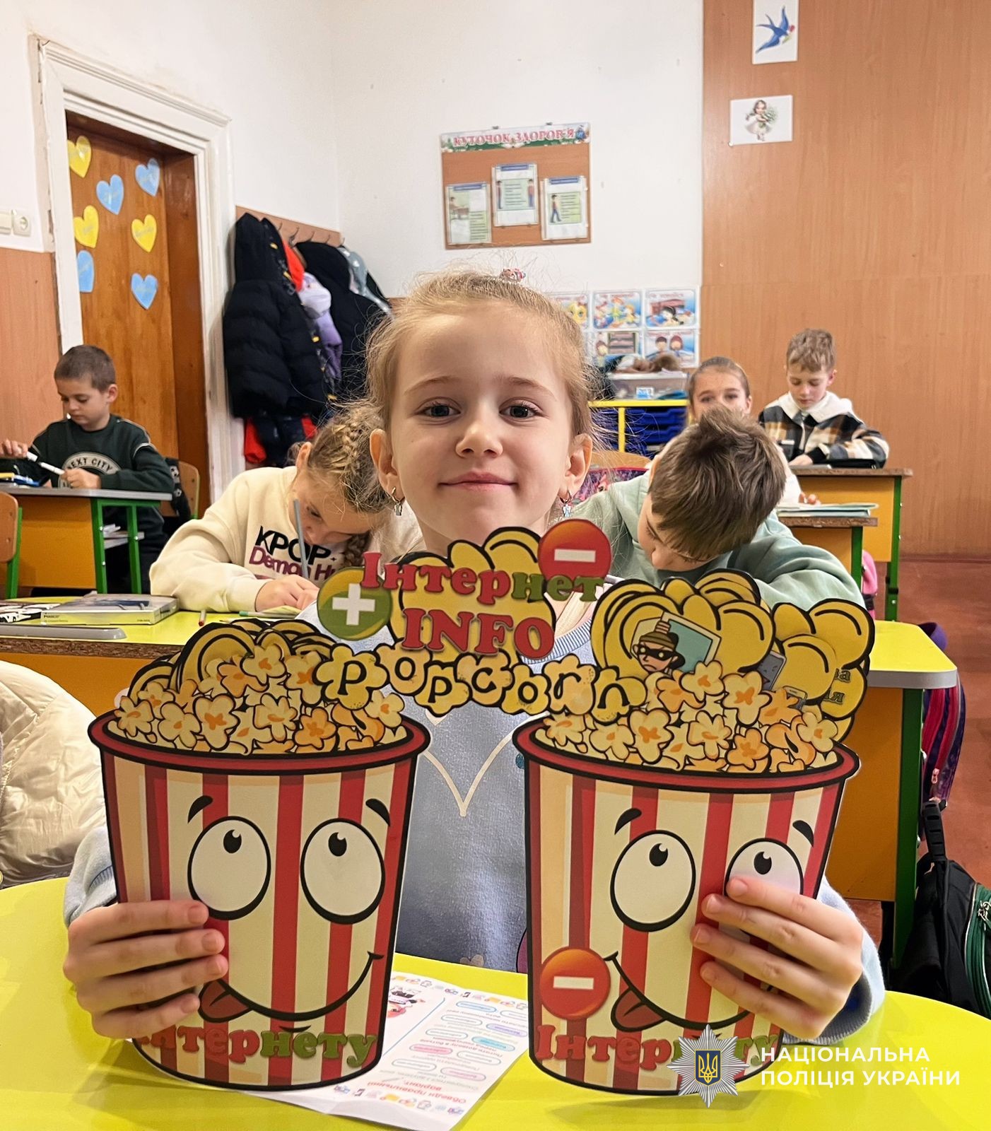 У День безпечного Інтернету поліцейські Закарпаття поспілкувалися з учнями про онлайн-безпеку