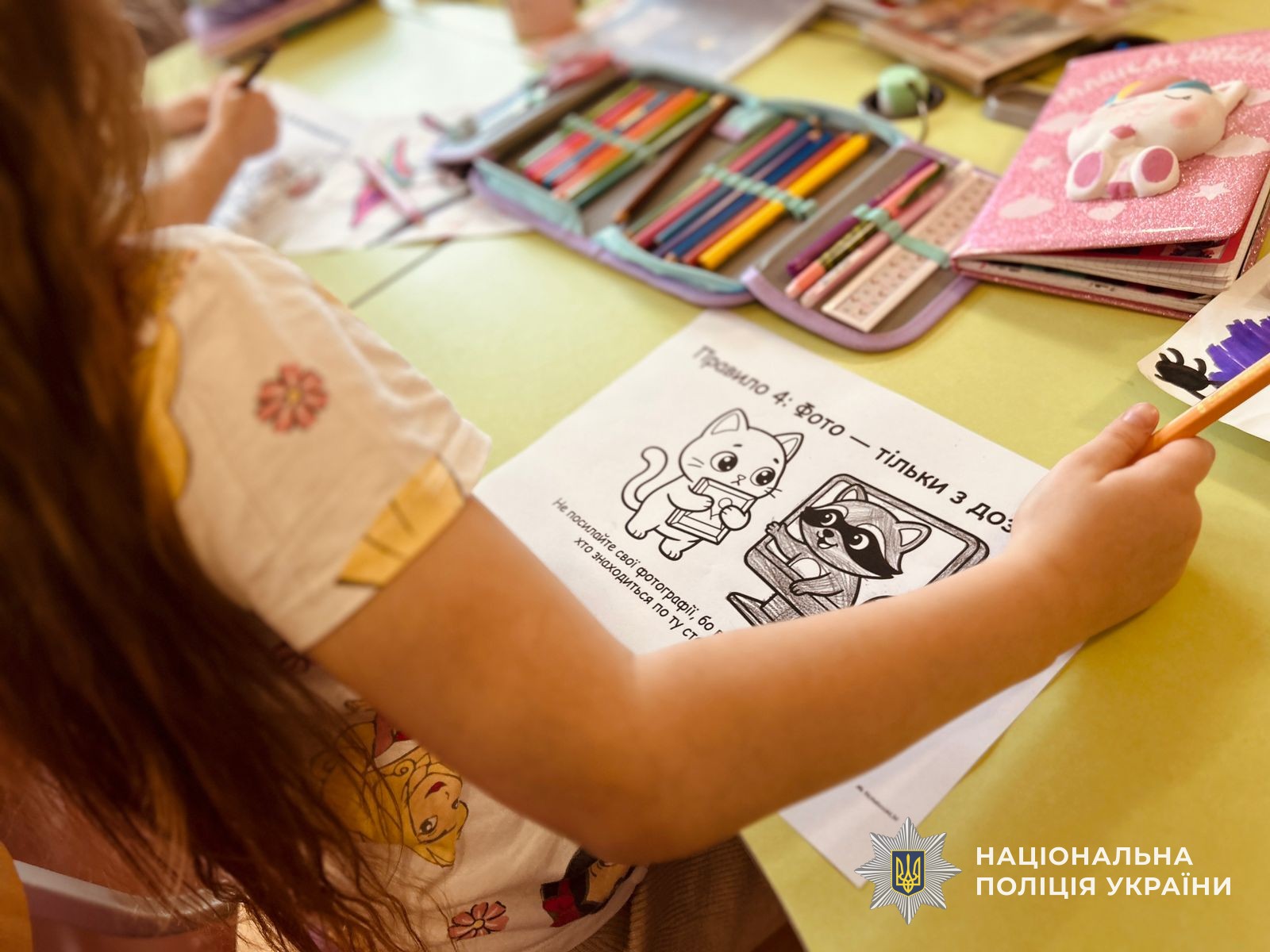 У День безпечного Інтернету поліцейські Закарпаття поспілкувалися з учнями про онлайн-безпеку