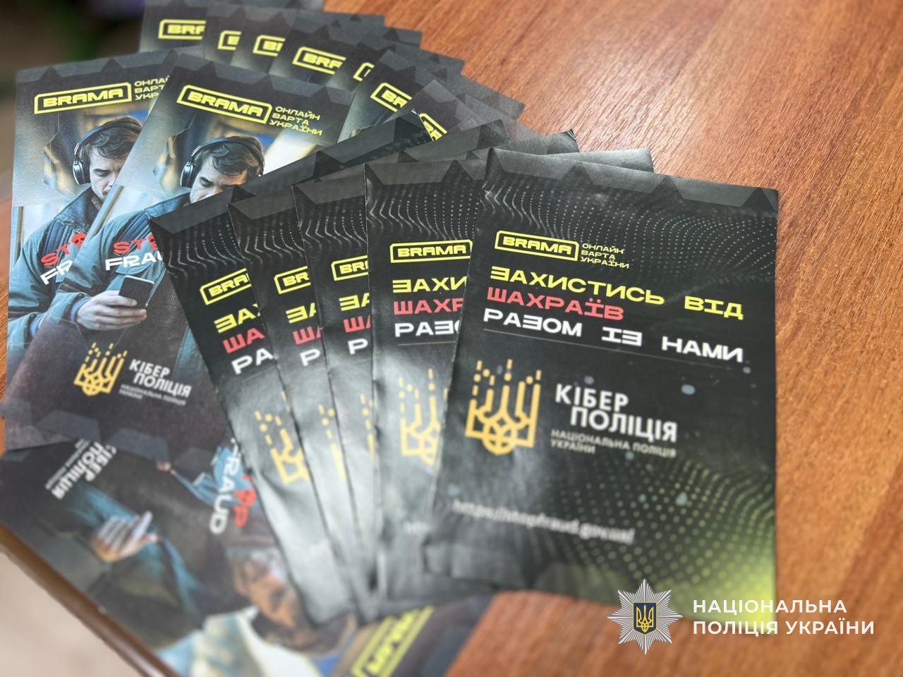 У День безпечного Інтернету поліцейські Закарпаття поспілкувалися з учнями про онлайн-безпеку