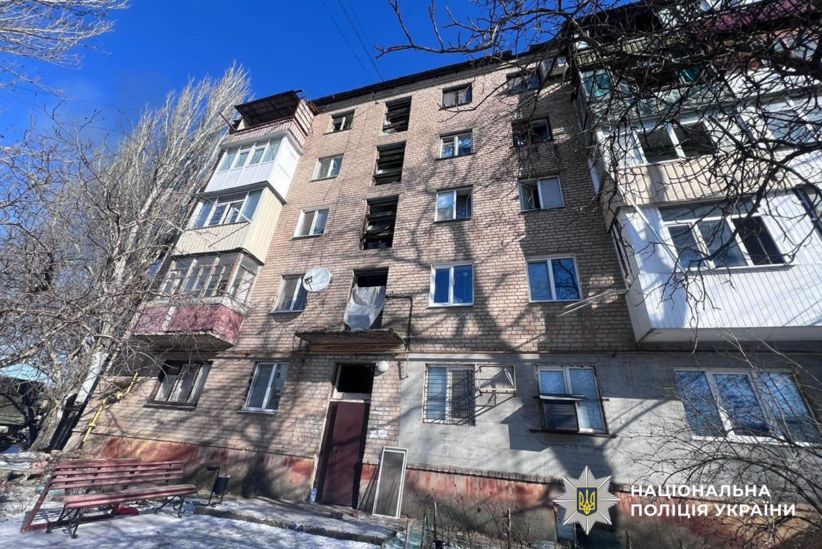 Пошкоджена багатоповерхівка