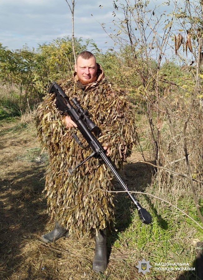 поліцейський