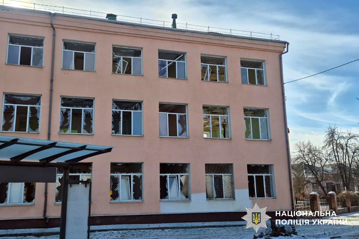 Пошкоджена будівля