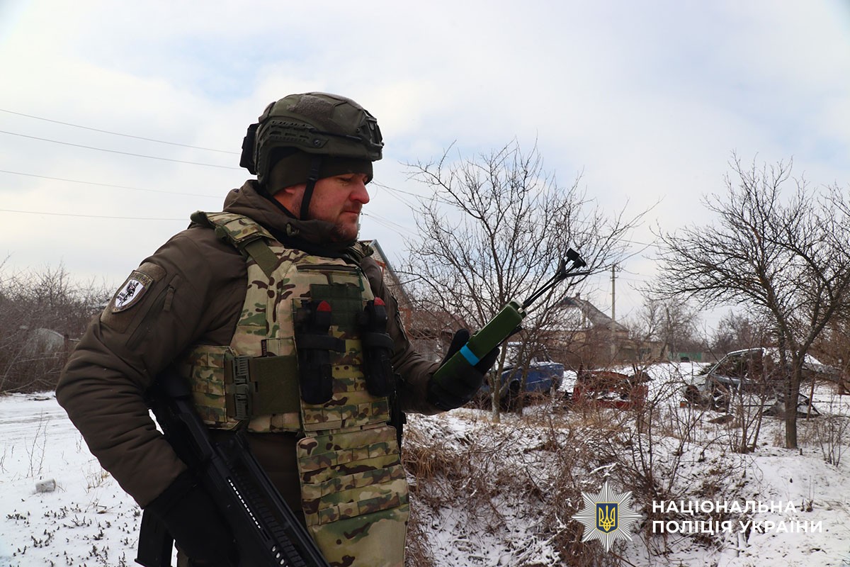 Поліцейський