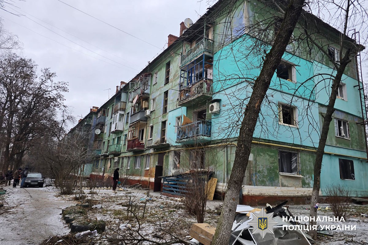 Пошкоджена багатоповерхівка