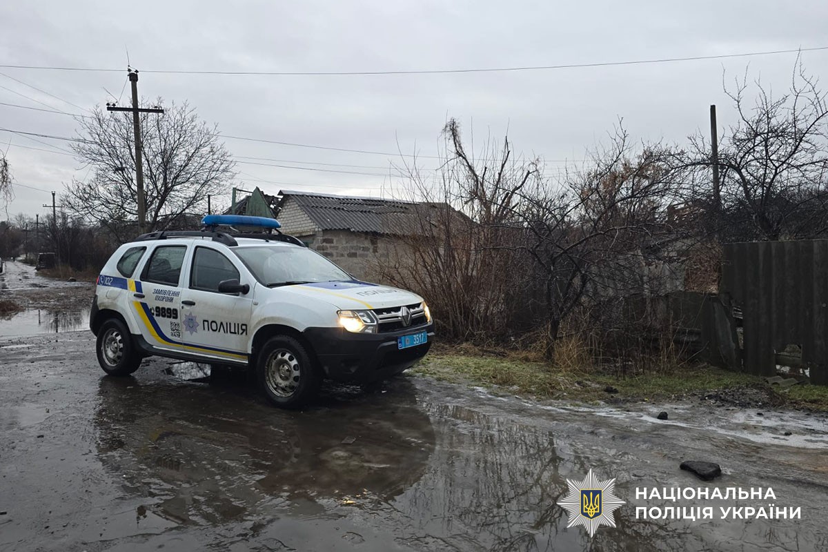 Поліцейська машина