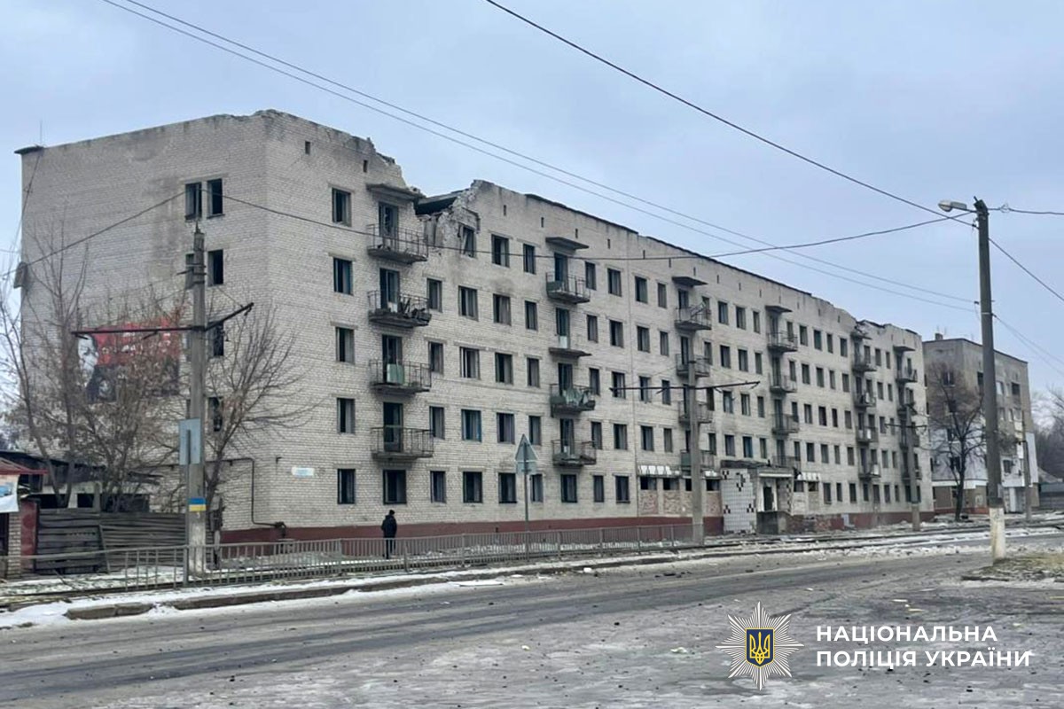 Пошкоджена багатоповерхівка