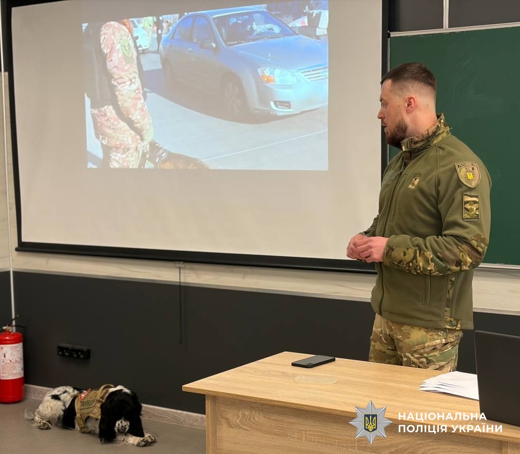 Кінолог та службова собака