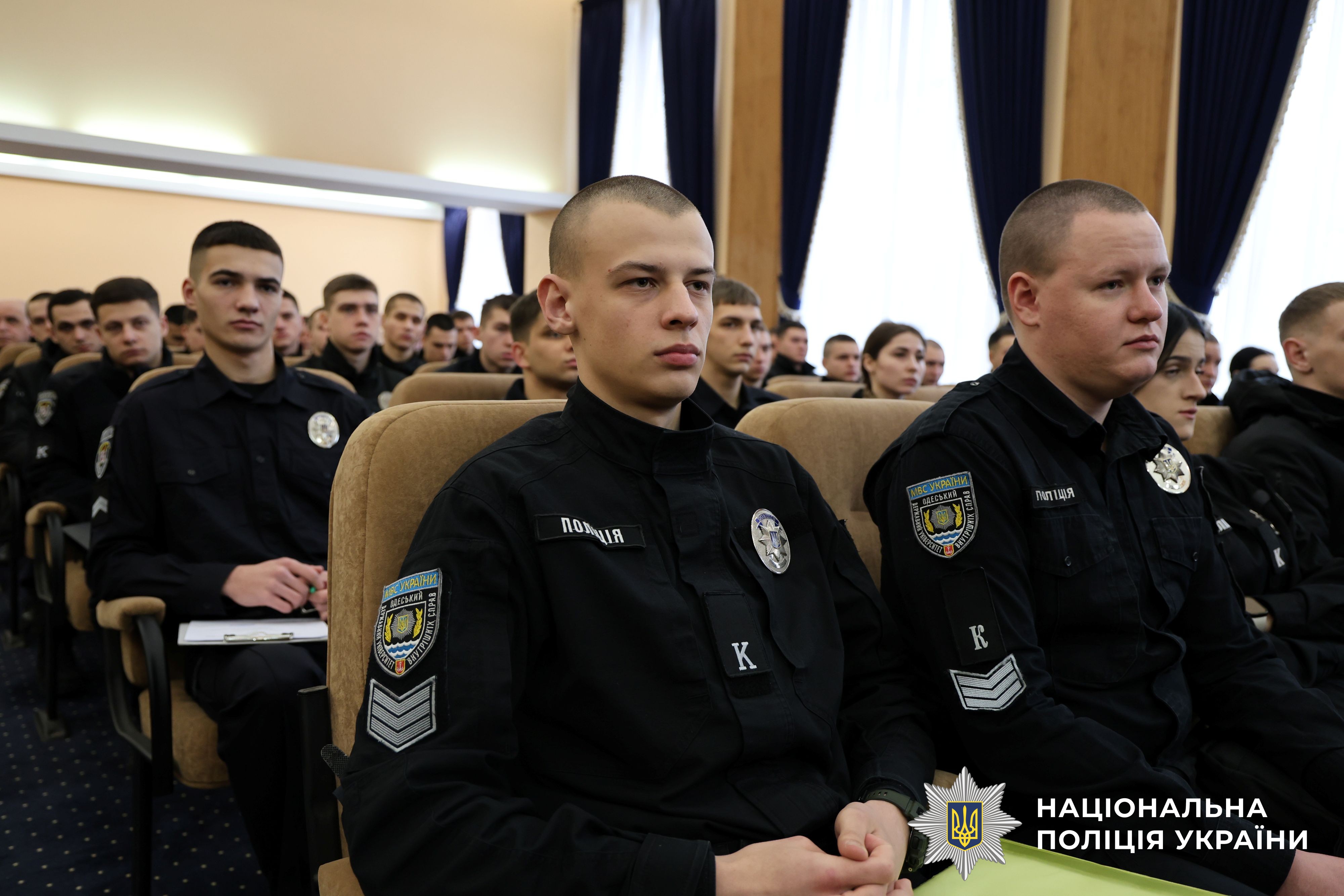 Учасники заходу