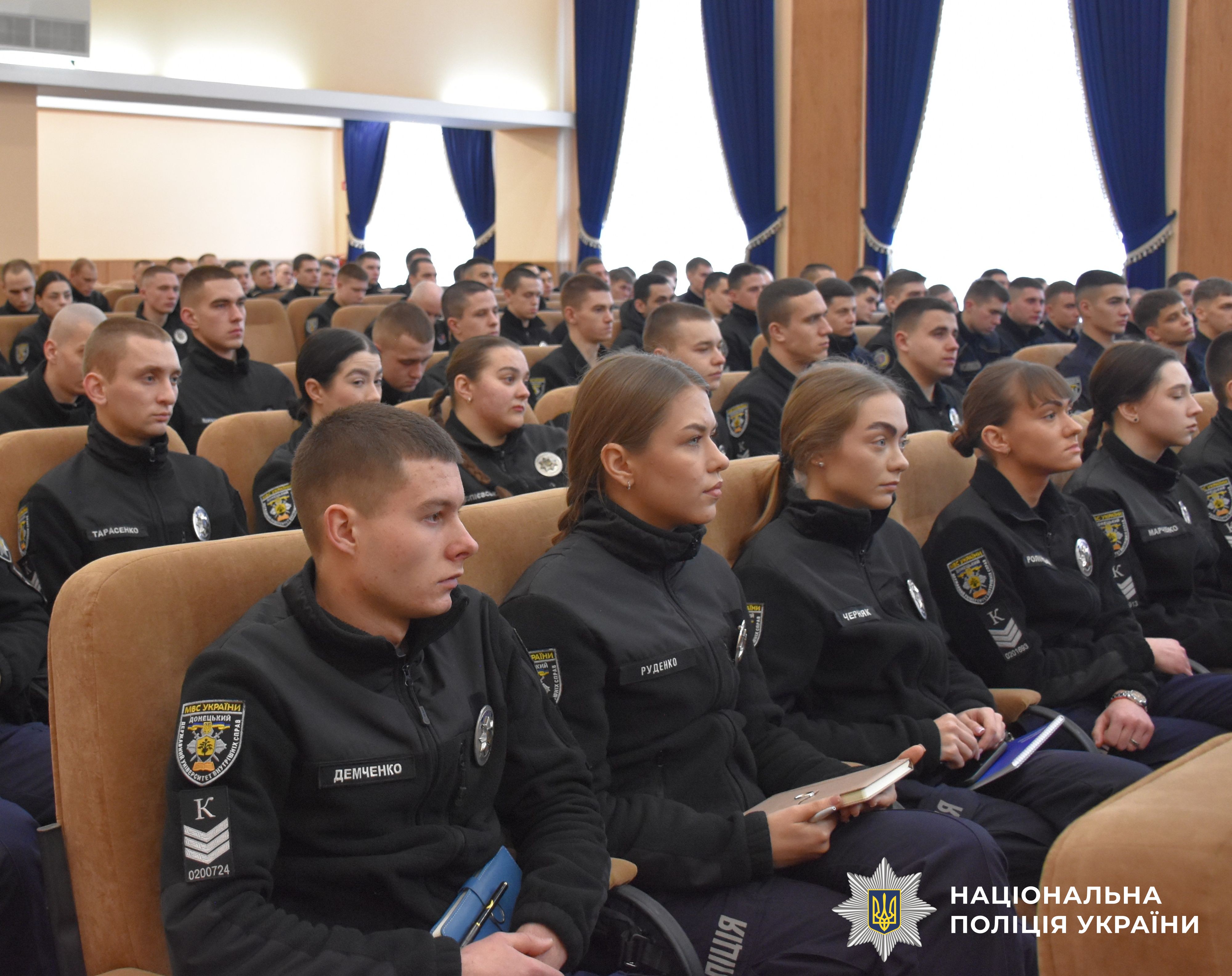 Учасники заходу