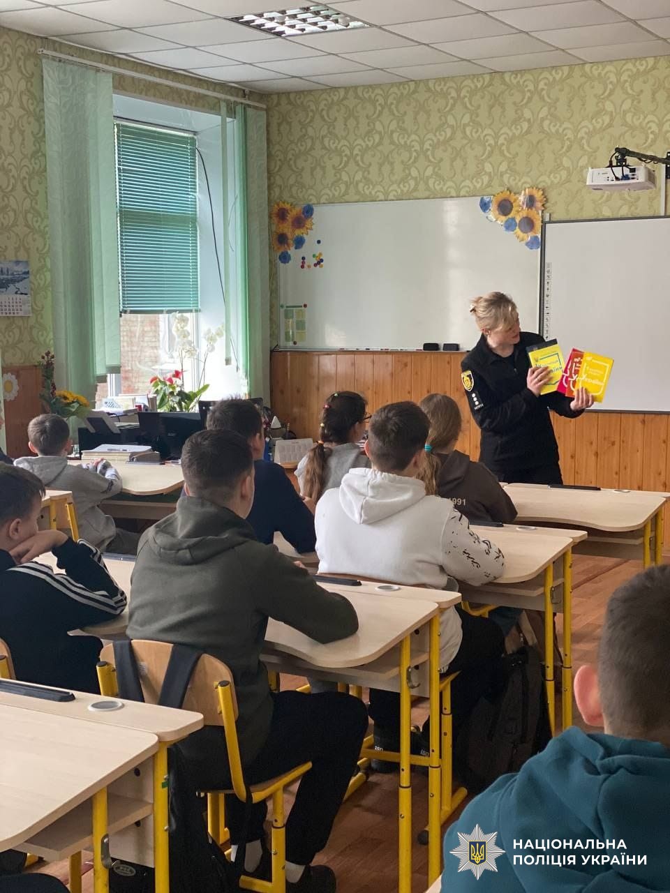 Учасники заходу