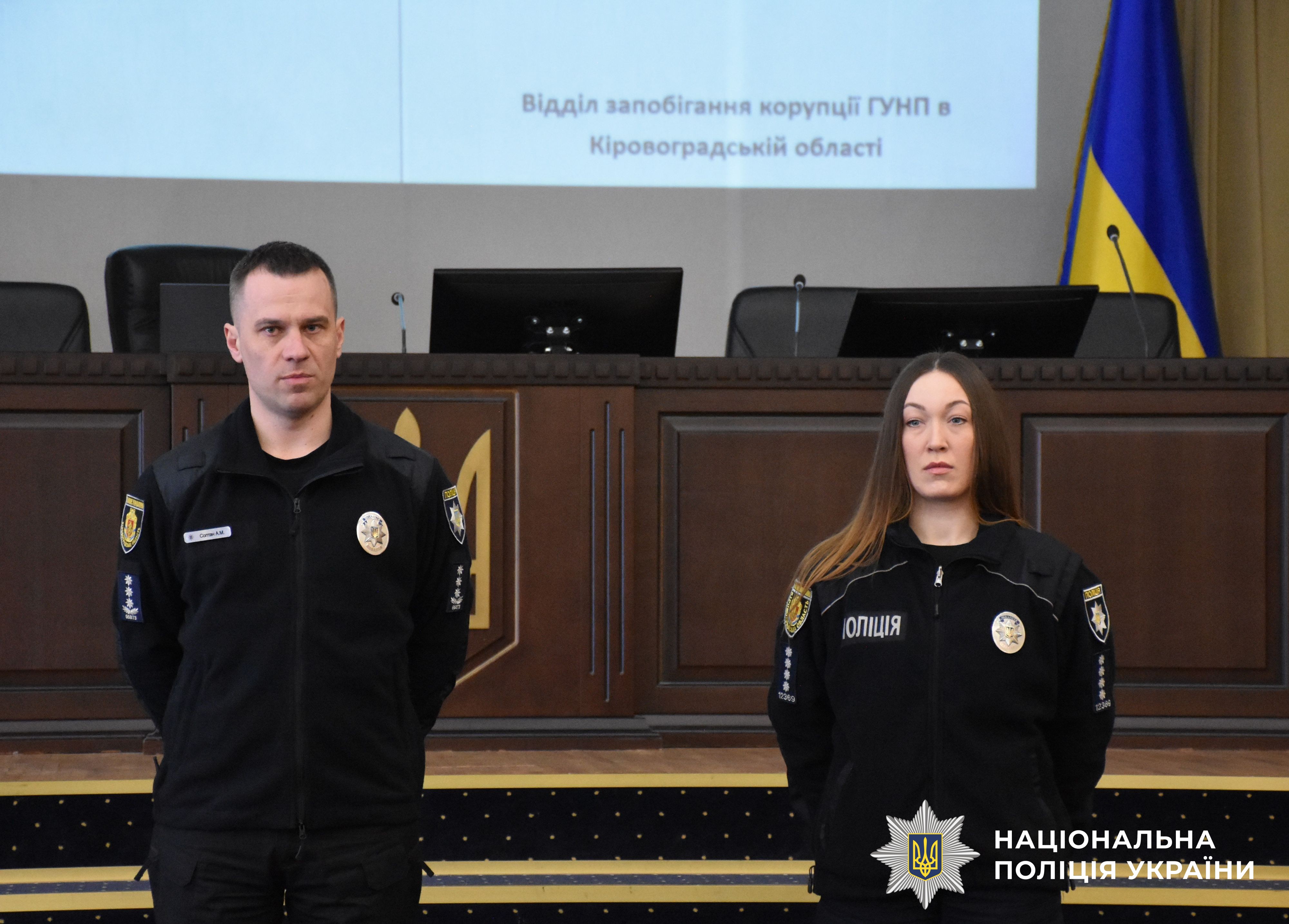 Учасники заходу