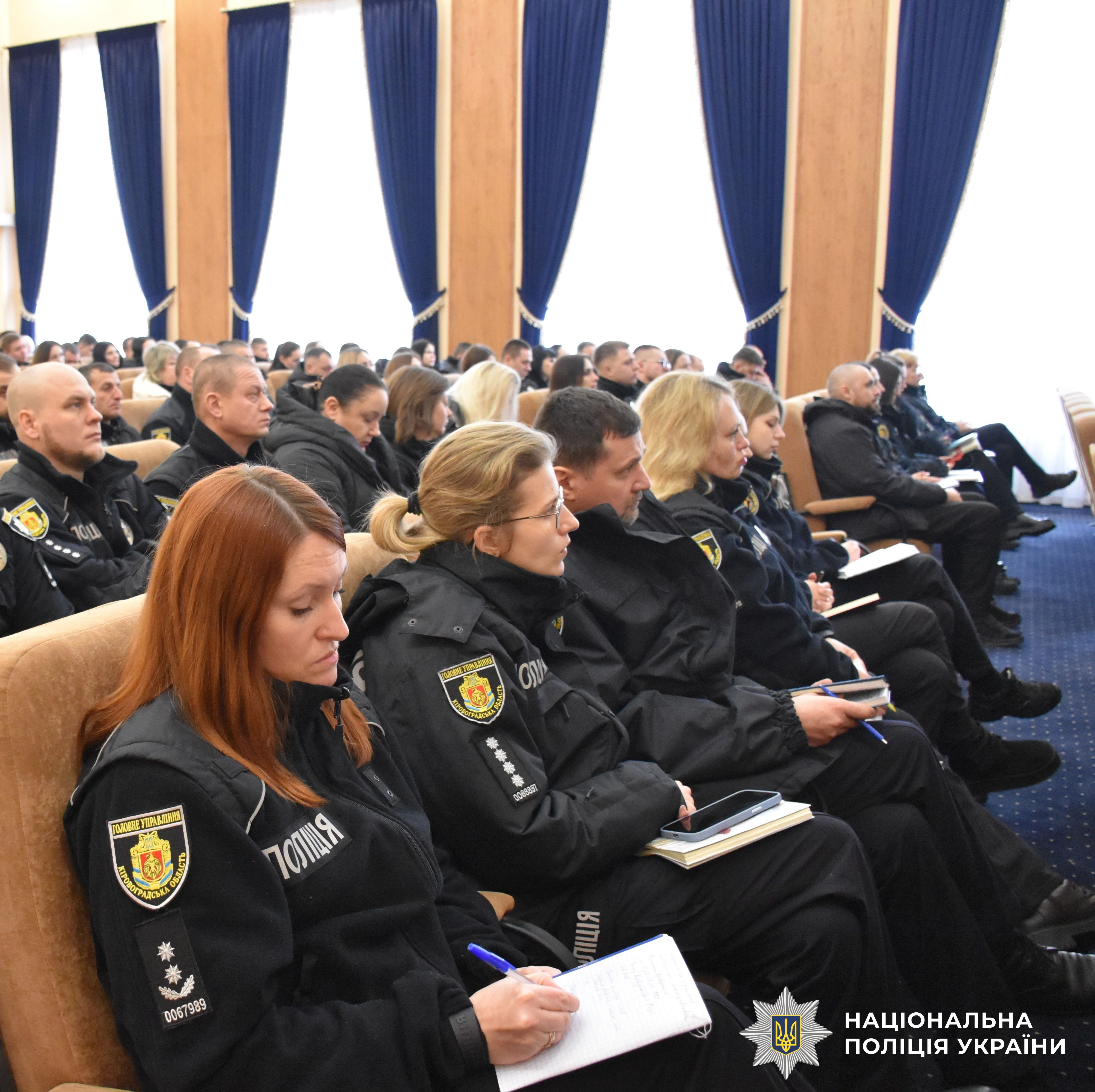 Учасники заходу