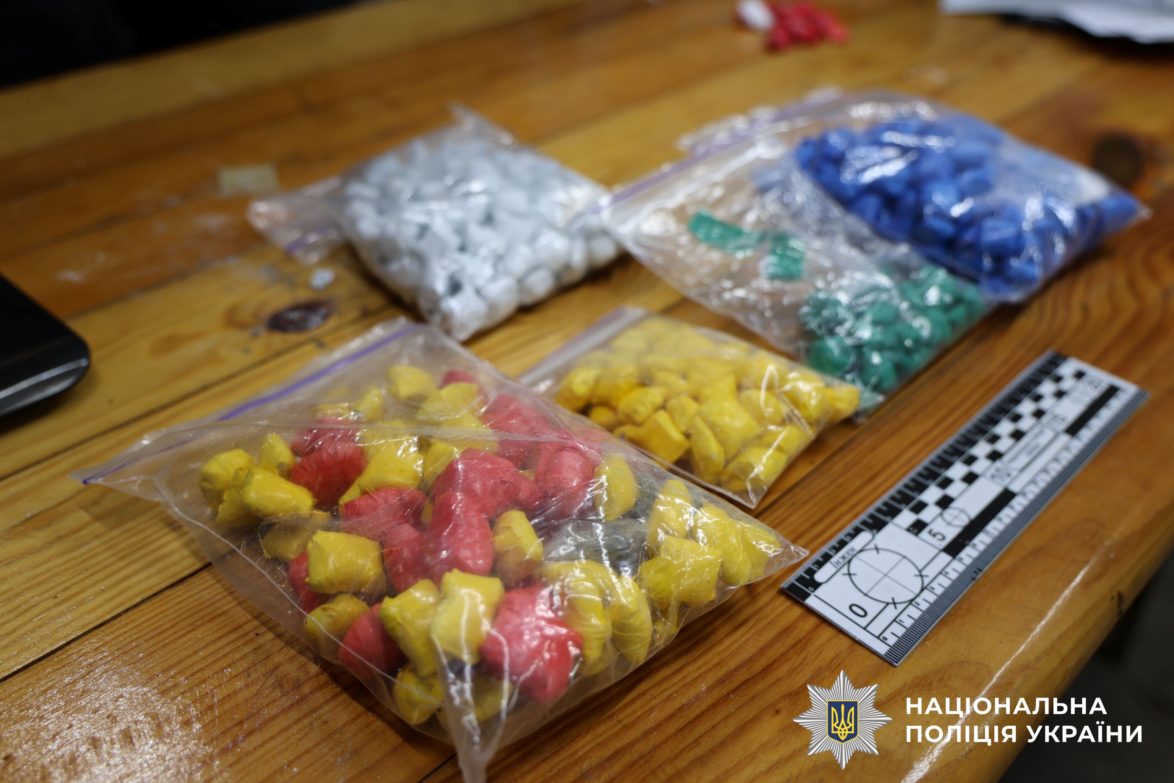 Наркотичні речовини