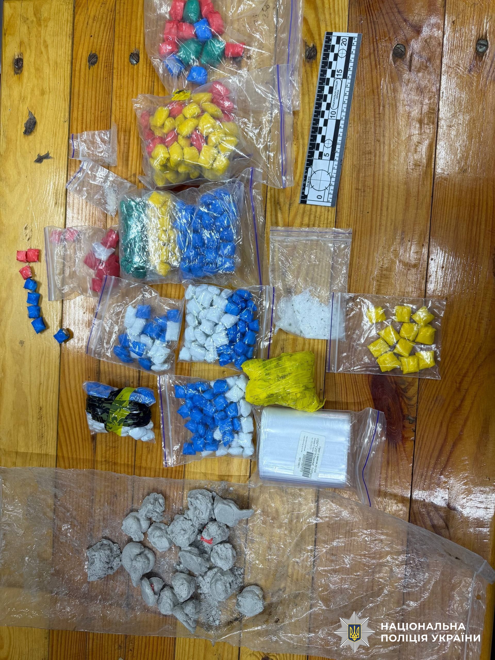 Наркотичні речовини