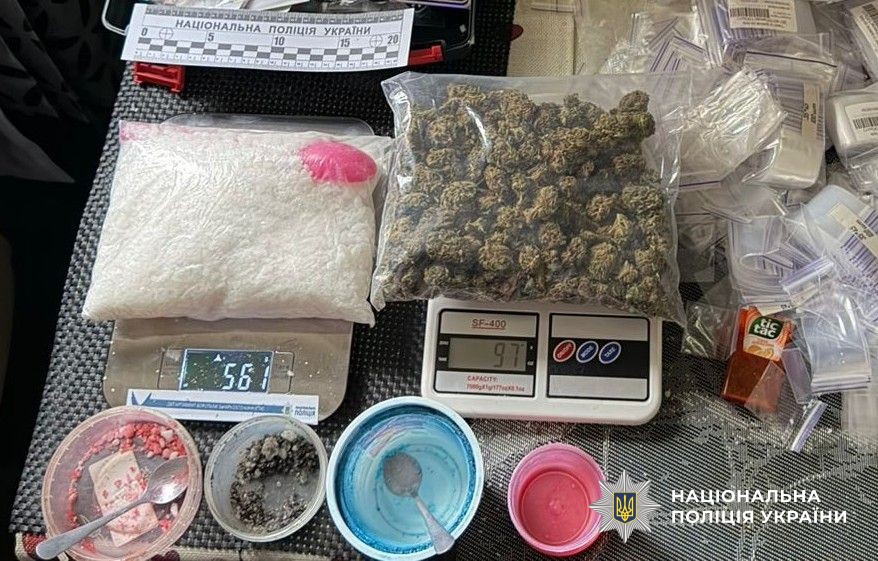 Наркотичні речовини