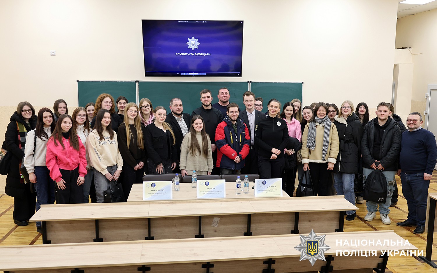 спільне фото ветеранів, поліцейської, студентів і викладачів університету ім. Івана Франка