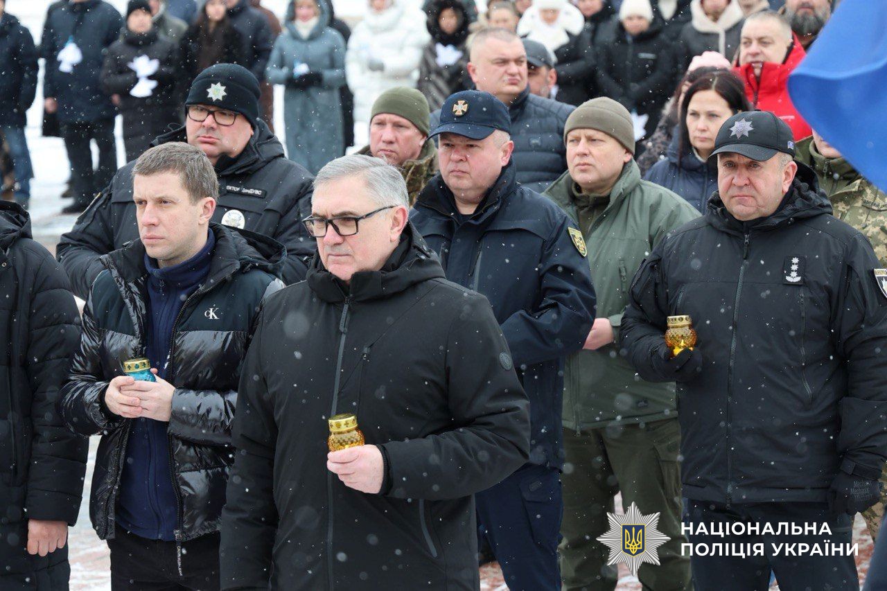 Учасники заходу