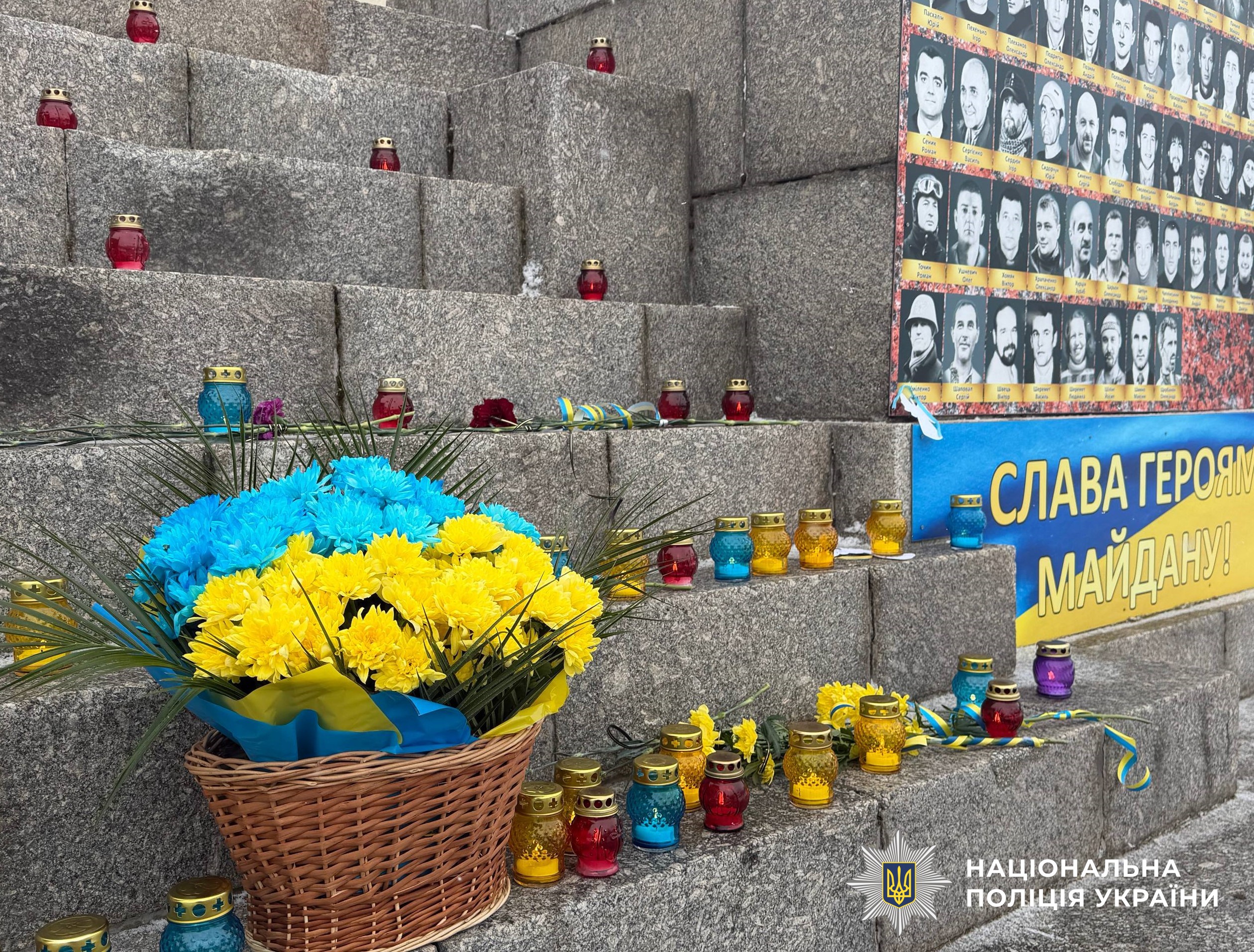 меморіальна дошка