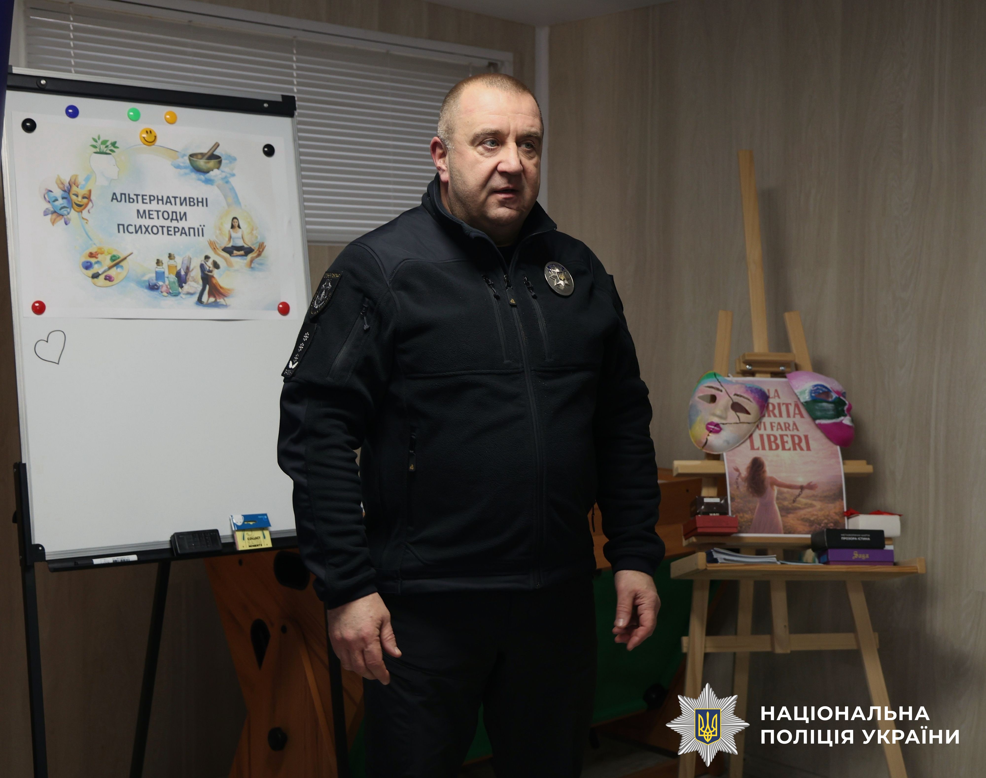 Керівник поліції