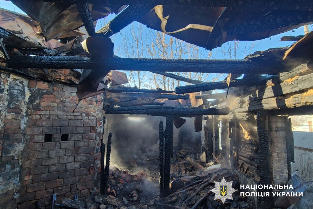 Пошкоджені будинки