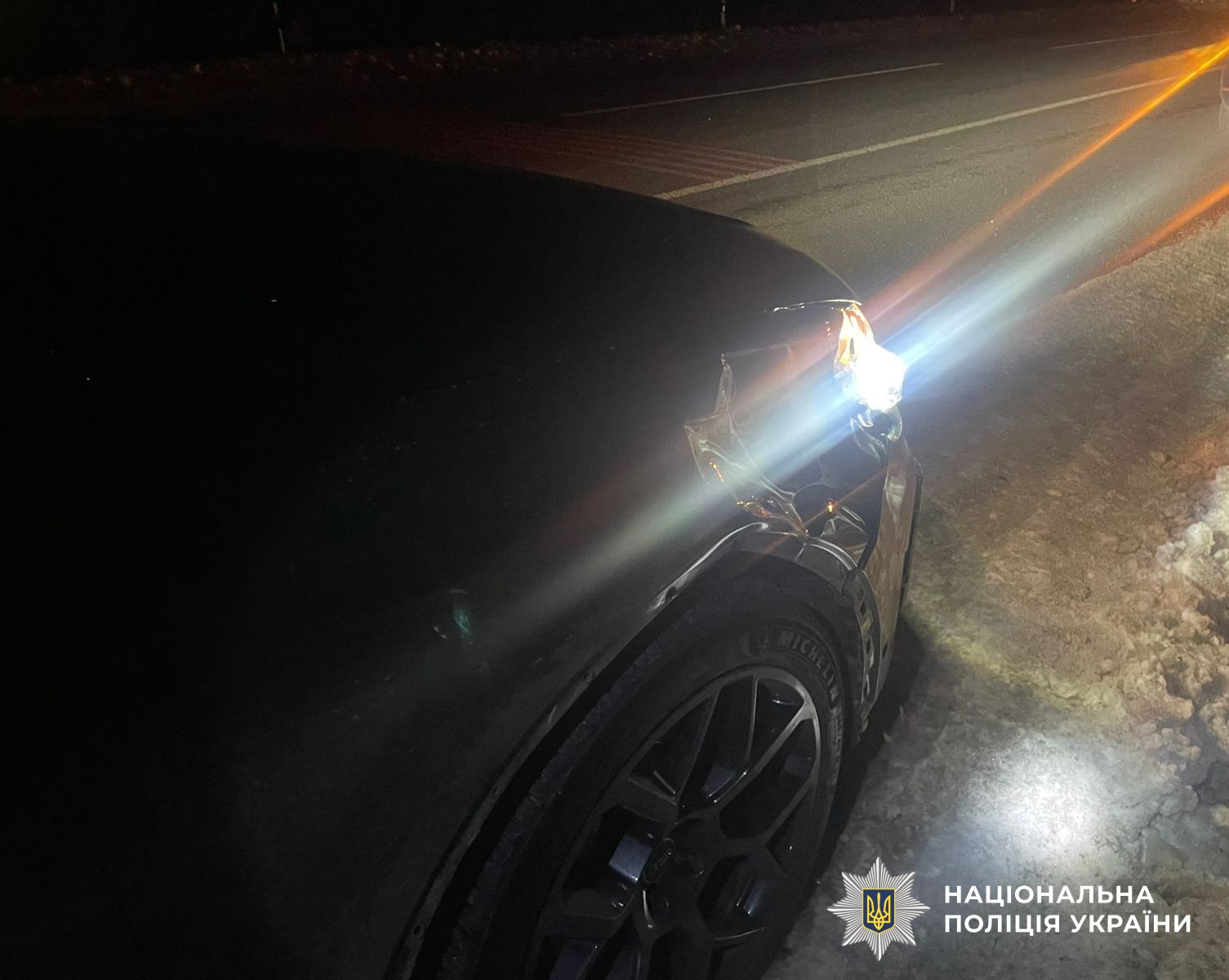 Авто, що потрапило в ДТП