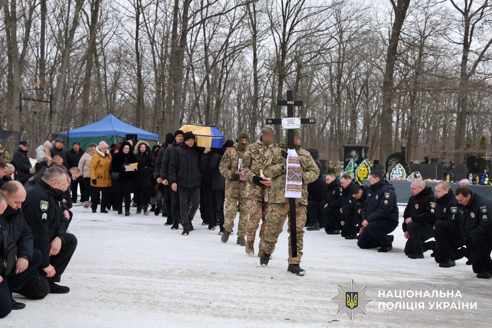 Учасники траурного заходу