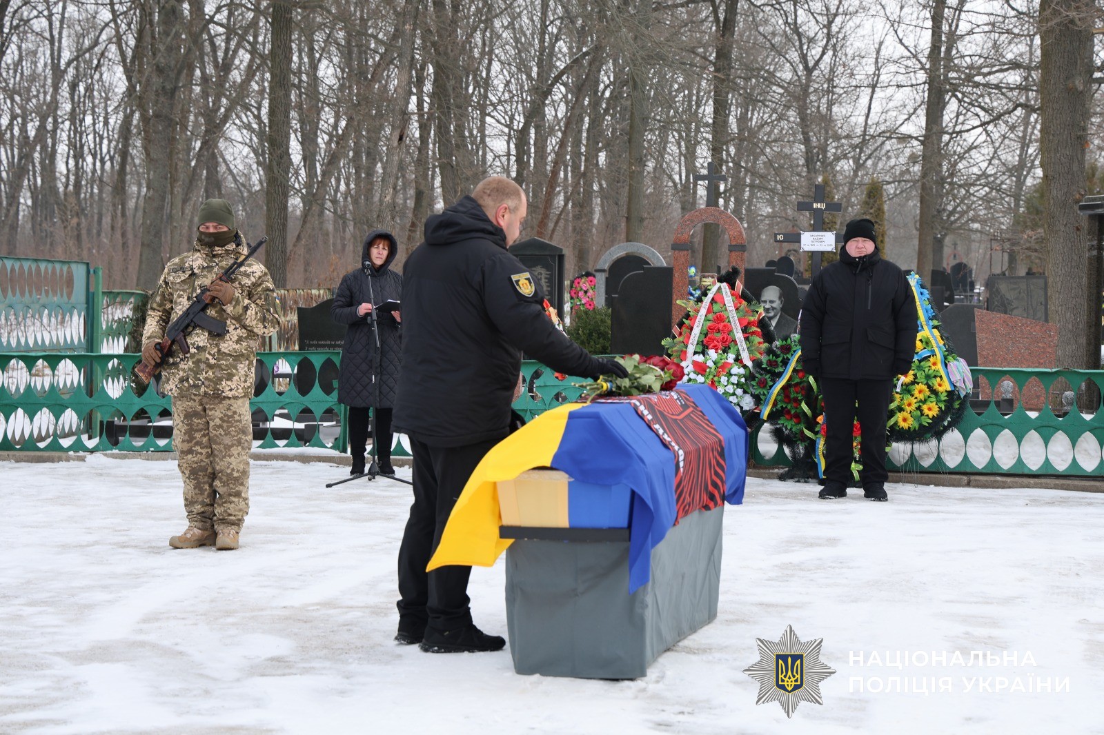 Учасники траурного заходу